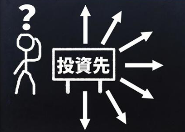 diversified-invest-eyecatch-img